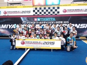 2015タミヤワールドチャンピオン