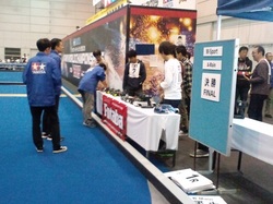 2015タミヤワールドチャンピオン
