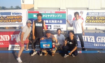 タミヤグランプリ