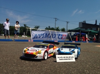 タミヤグランプリ